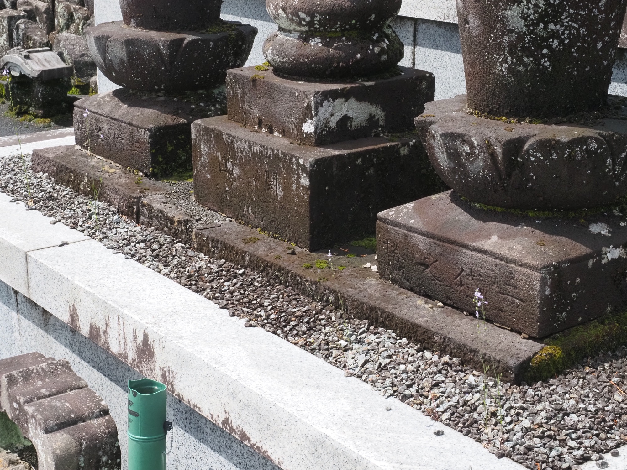 先照寺