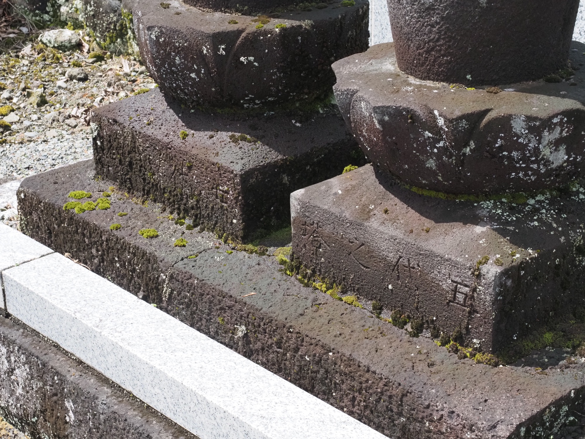先照寺