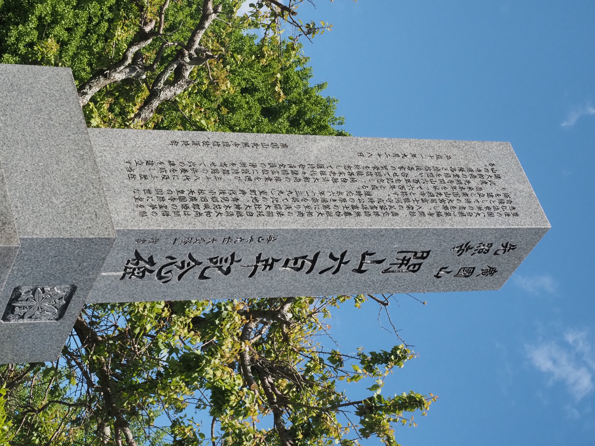 先照寺