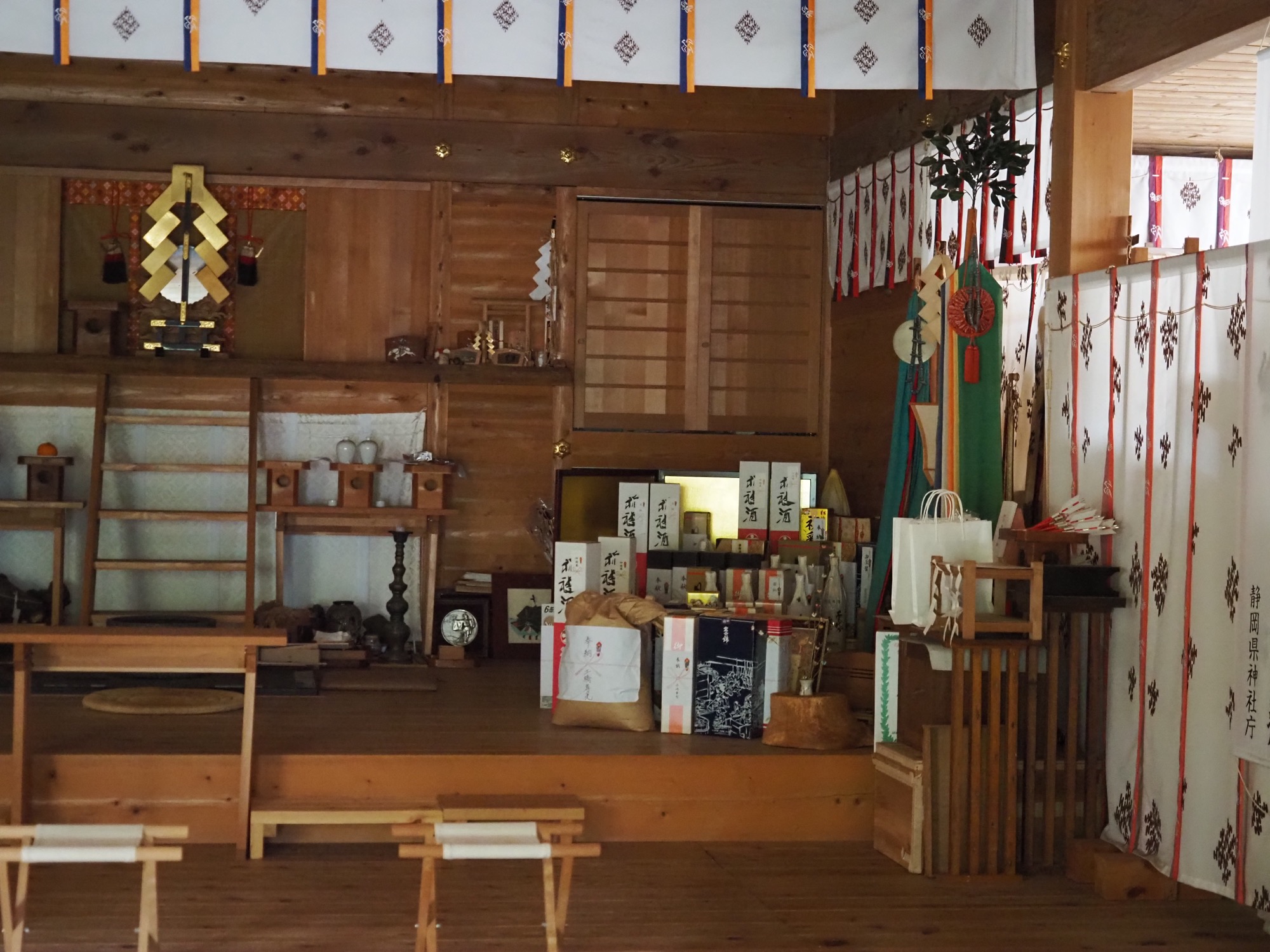 城山浅間神社