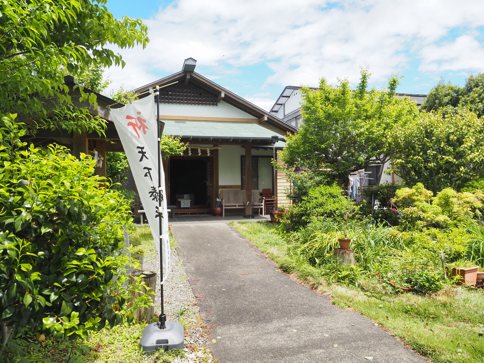 城山浅間神社