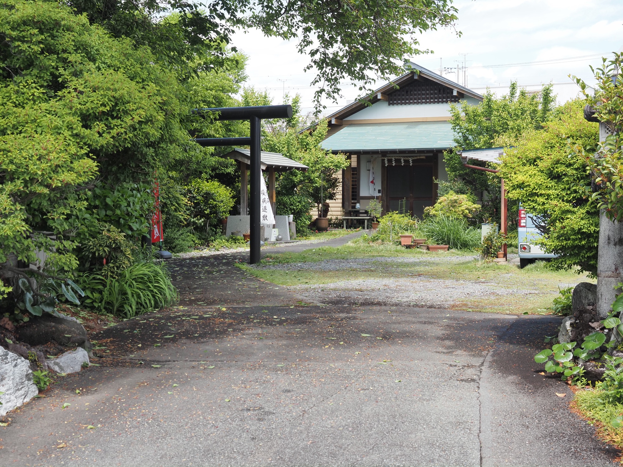 城山浅間神社