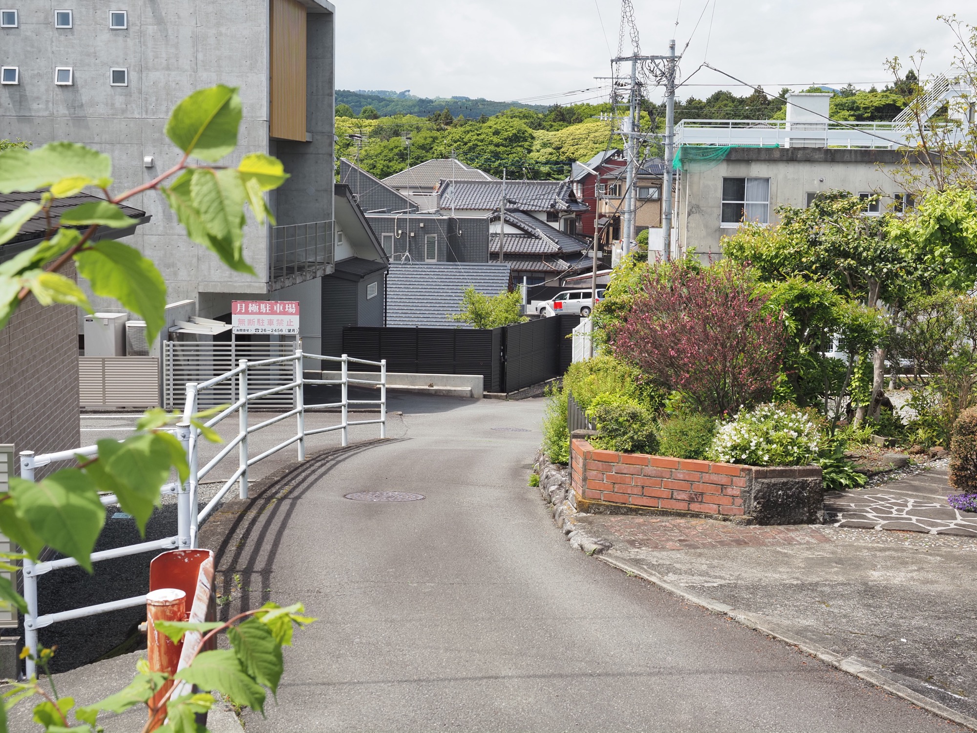 城山浅間神社