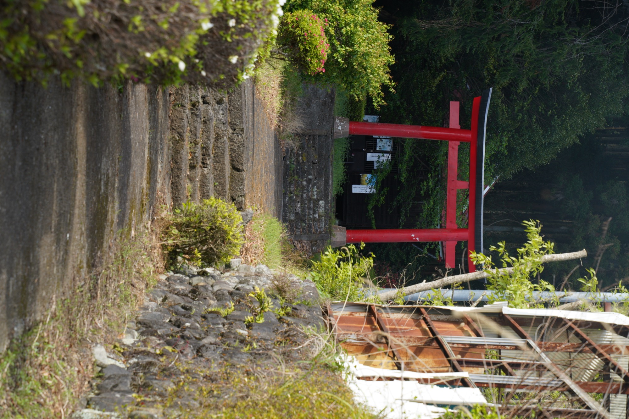 宮内八幡宮