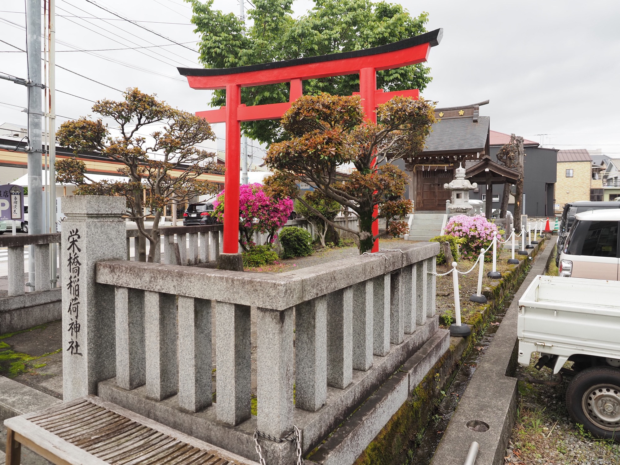 栄橋稲荷神社