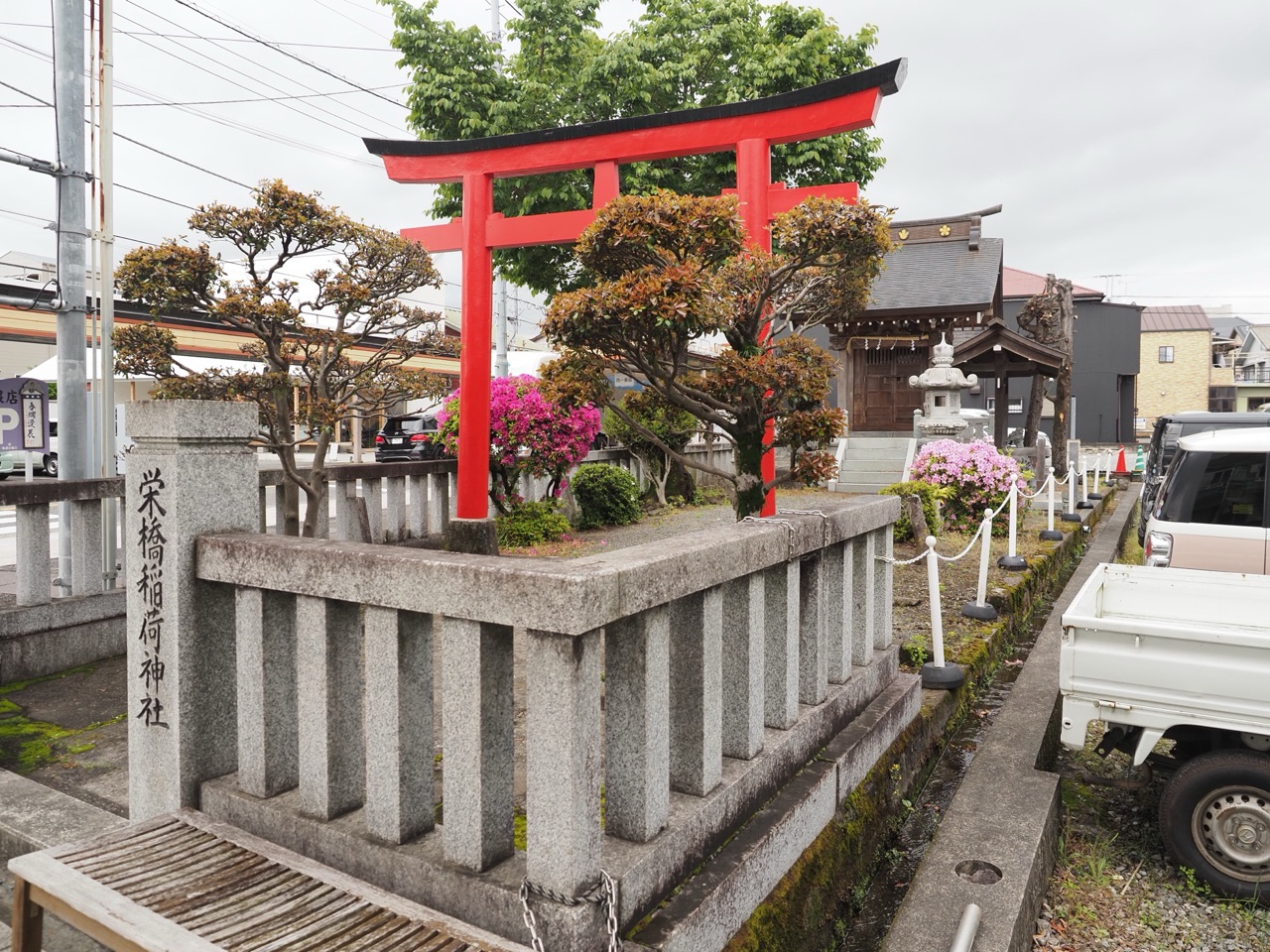 Sakaeibashi Inari Shrine