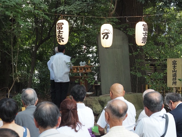 ときわ台天祖神社