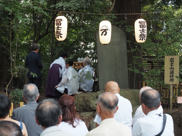 ときわ台天祖神社