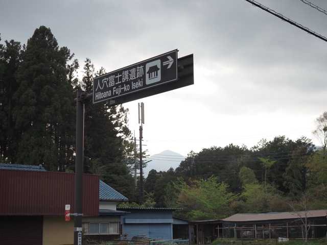 Hitoanana Fuji-kō Heritage Site and Sengen Shrine