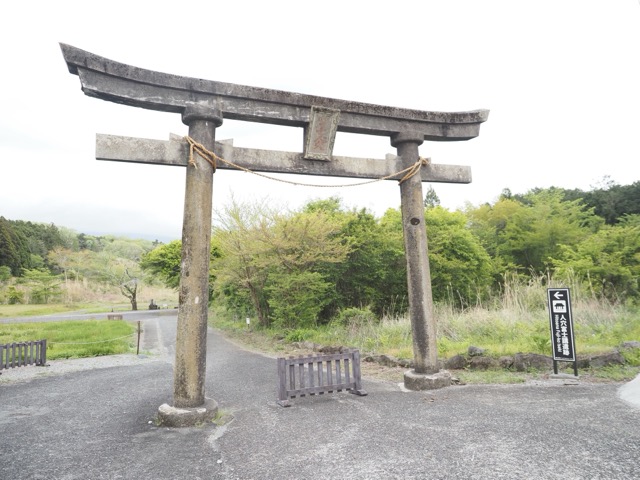 Hitoanana Fuji-kō Heritage Site and Sengen Shrine
