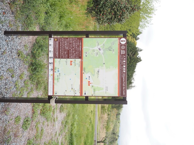 Hitoanana Fuji-kō Heritage Site and Sengen Shrine