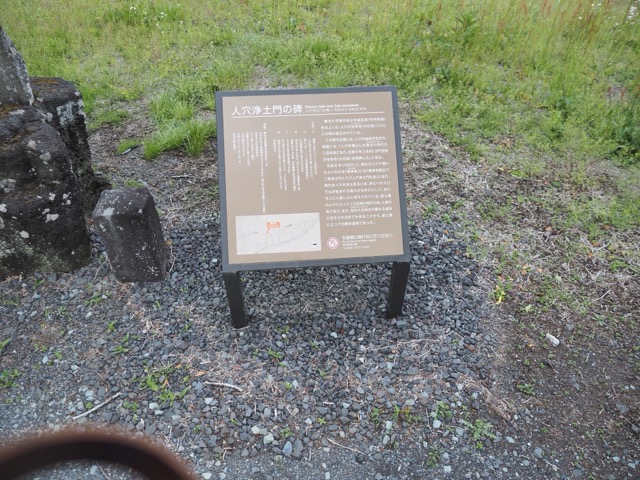 Hitoanana Fuji-kō Heritage Site and Sengen Shrine