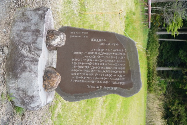 Hitoanana Fuji-kō Heritage Site and Sengen Shrine