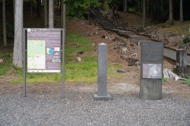 Hitoanana Fuji-kō Heritage Site and Sengen Shrine
