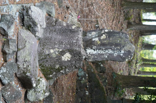 Hitoanana Fuji-kō Heritage Site and Sengen Shrine