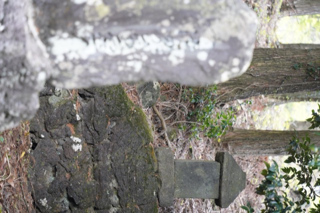 Hitoanana Fuji-kō Heritage Site and Sengen Shrine