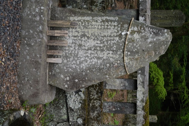 Hitoanana Fuji-kō Heritage Site and Sengen Shrine