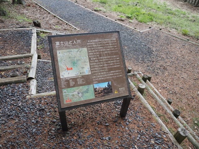 Hitoanana Fuji-kō Heritage Site and Sengen Shrine