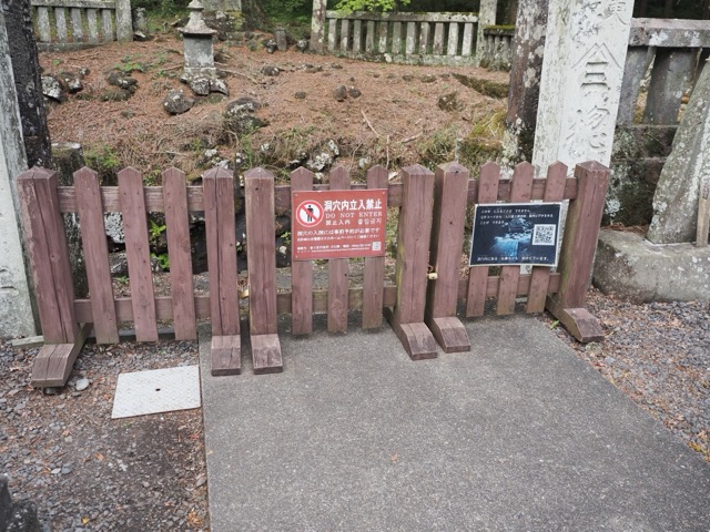 Hitoanana Fuji-kō Heritage Site and Sengen Shrine