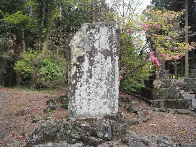 Hitoanana Fuji-kō Heritage Site and Sengen Shrine