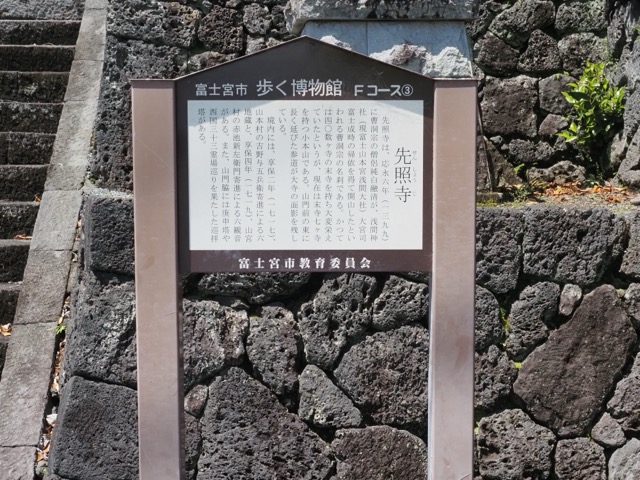 Senshōji Temple