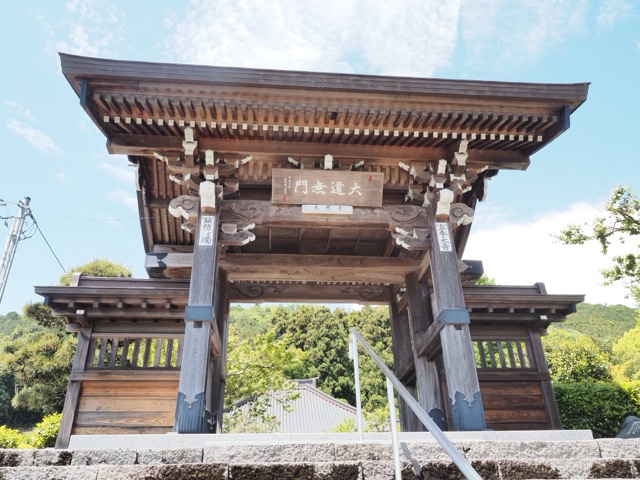 Senshōji Temple