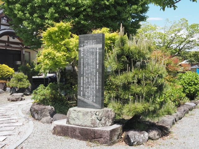 Senshōji Temple