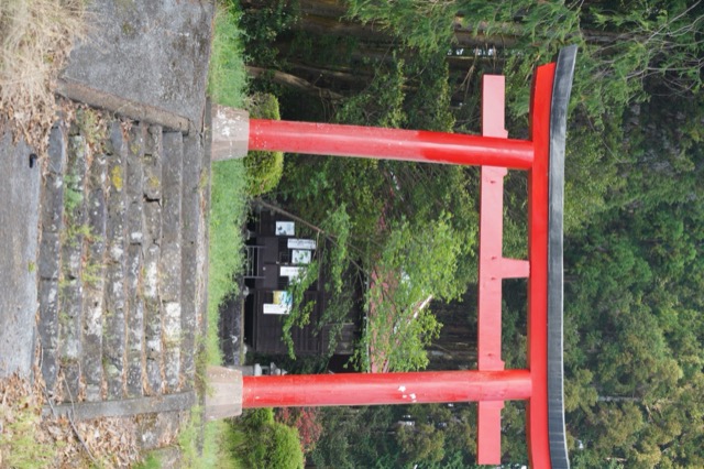Miyauchi Hachimangu