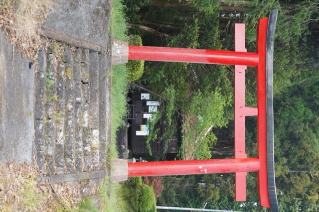 Miyauchi Hachimangu