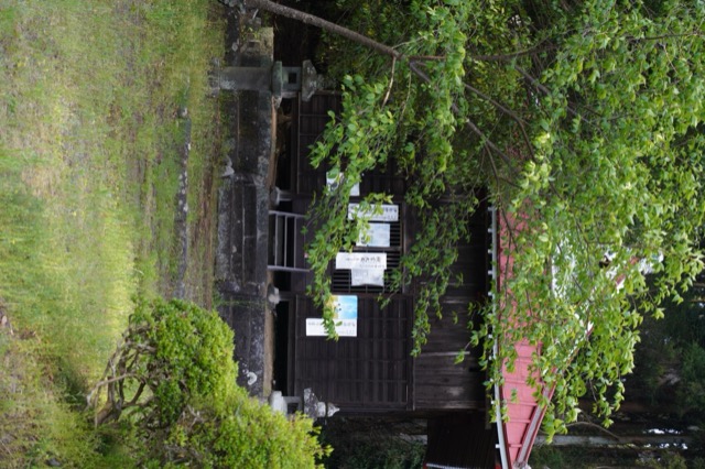 Miyauchi Hachimangu