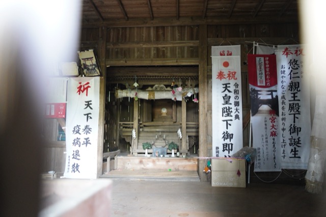 Miyauchi Hachimangu