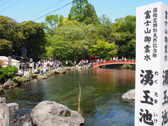 富士山本宮浅間大社