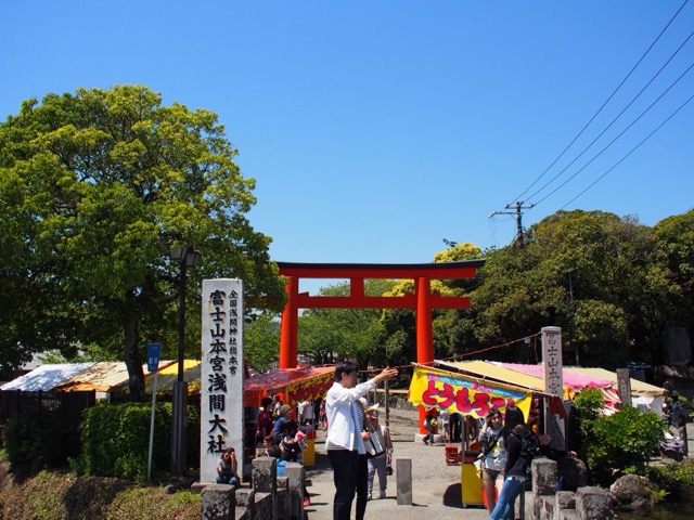 富士山本宮浅間大社