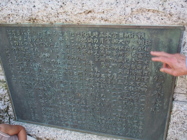 富士山本宮浅間大社
