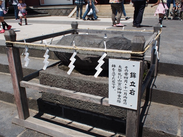 富士山本宮浅間大社