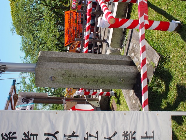 富士山本宮浅間大社