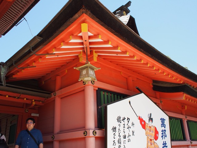 富士山本宮浅間大社
