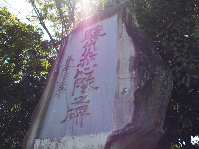 富士山本宮浅間大社