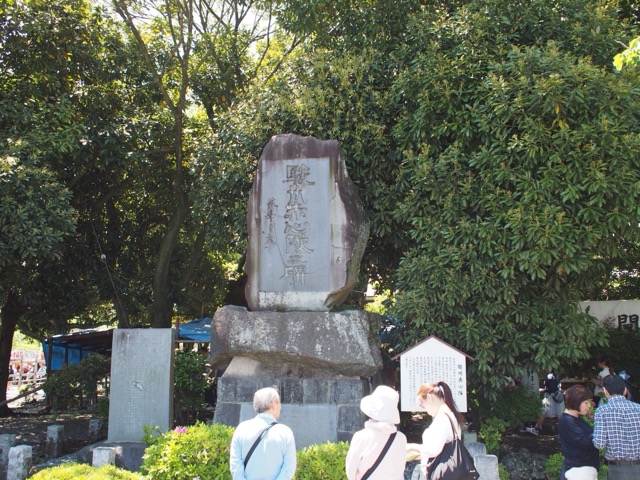 富士山本宮浅間大社