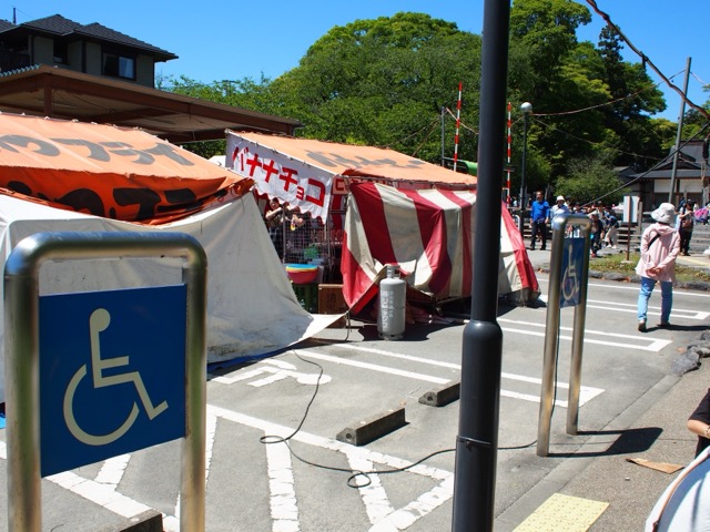 富士山本宮浅間大社