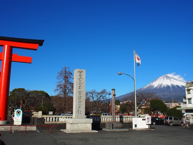 富士山本宮浅間大社