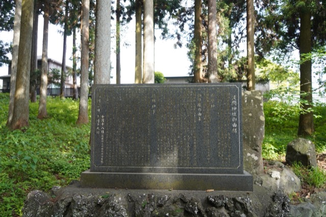 Yamashiro Sengen Shrine
