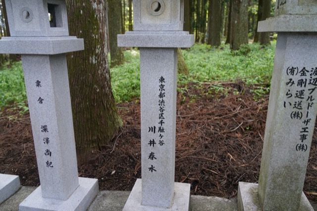 Yamashiro Sengen Shrine