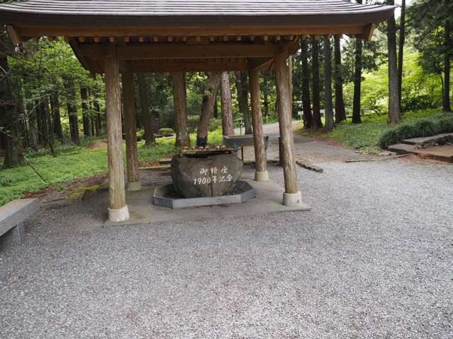Yamashiro Sengen Shrine