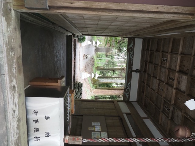 Yamashiro Sengen Shrine