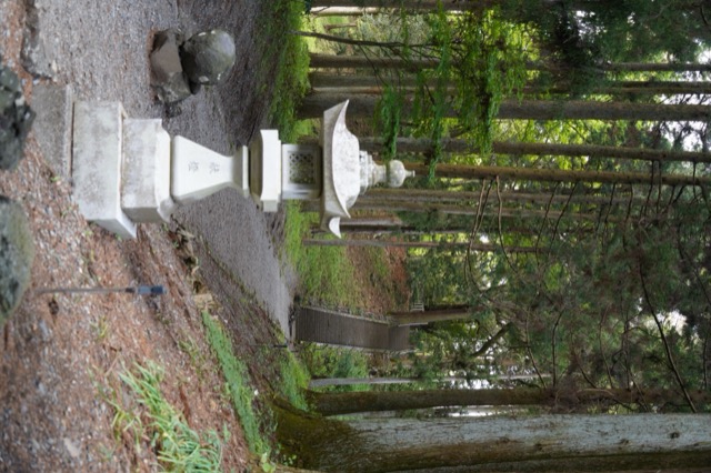 Yamashiro Sengen Shrine