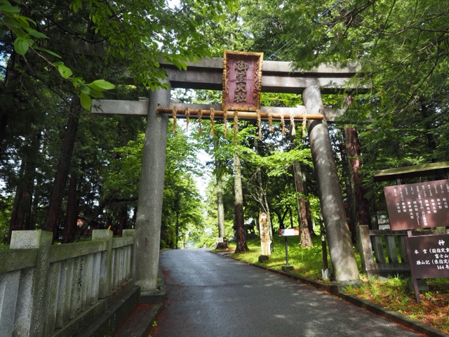 富士御室浅間神社
