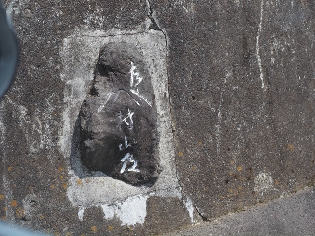 村山浅間神社