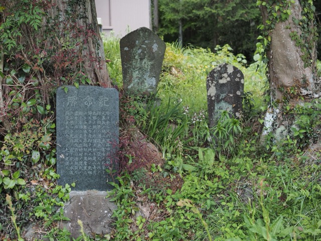 村山浅間神社
