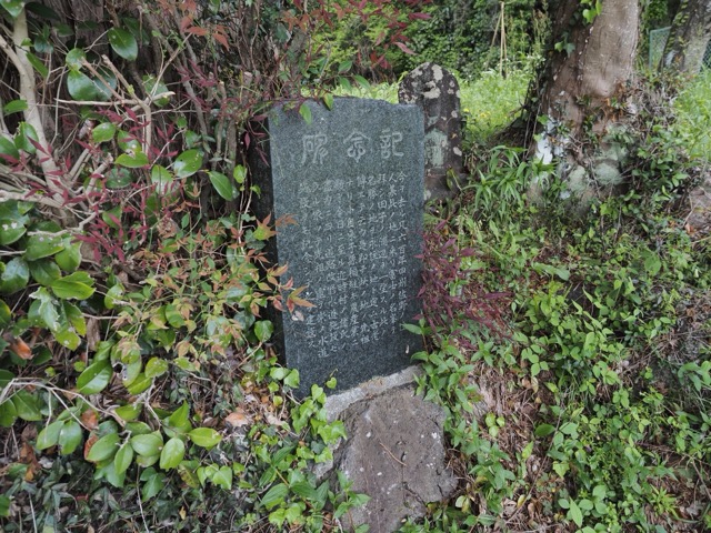 村山浅間神社